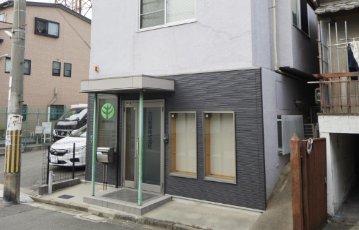 本社