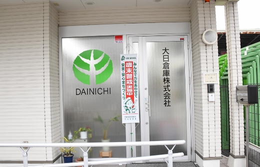 大阪