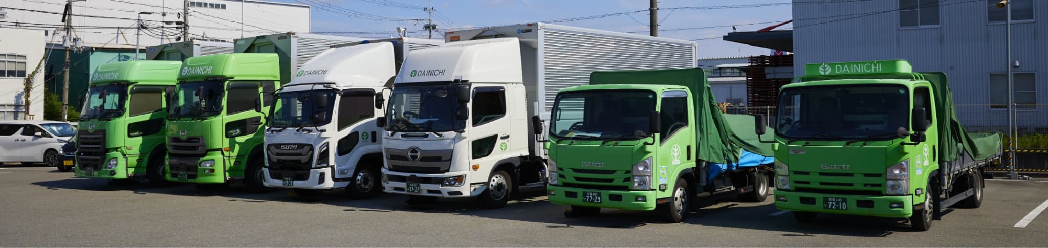 車両を知る